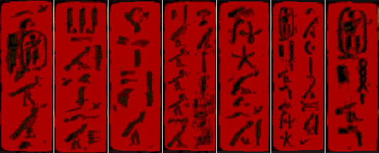 File:PID HieroglyphPanels.png