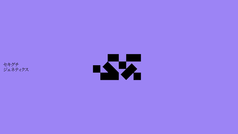 File:SEKIGUCHI Wallpaper Symbol Purple.png