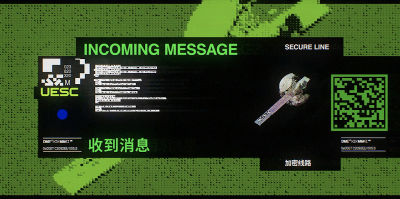 File:Marathon IncomingMessage.png