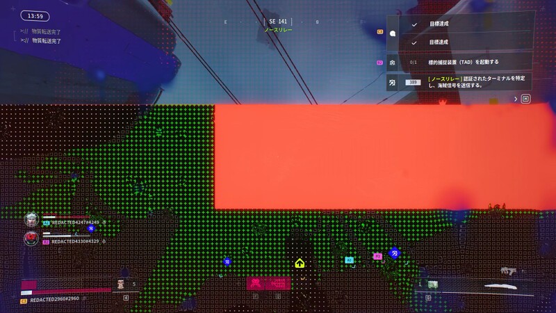 File:ServerSlam Exfil.jpg